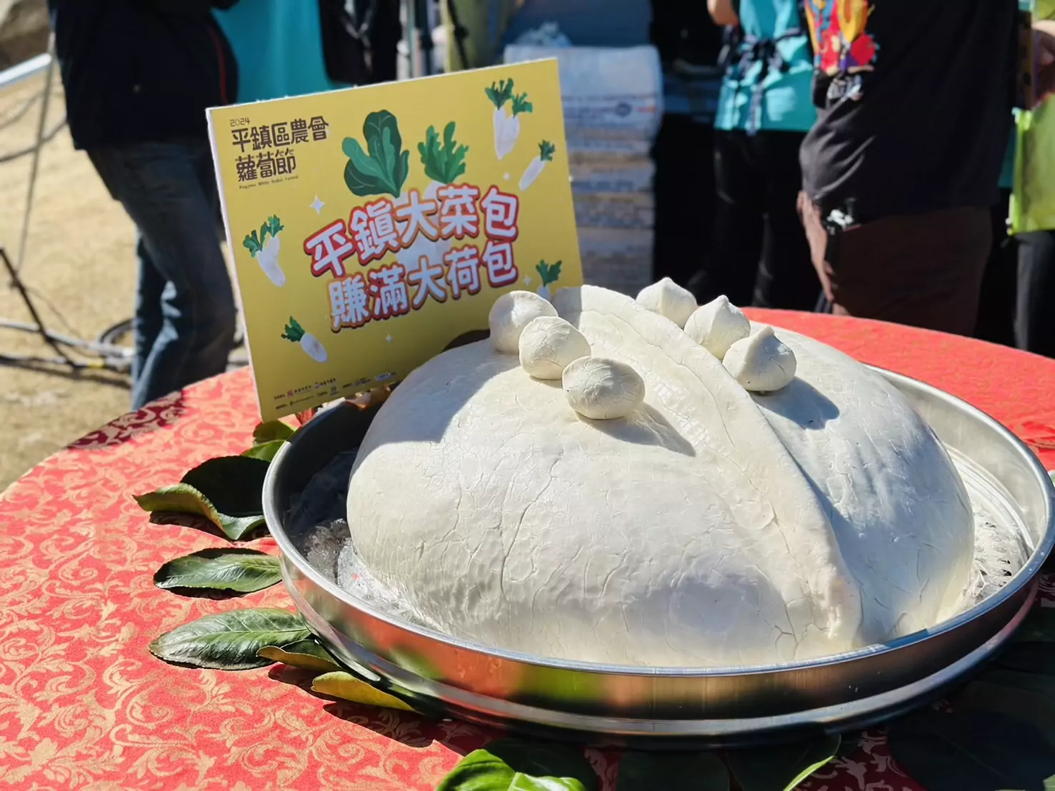 平鎮區農會蘿蔔節熱鬧登場 享用美味客家菜包 S 192102429 0