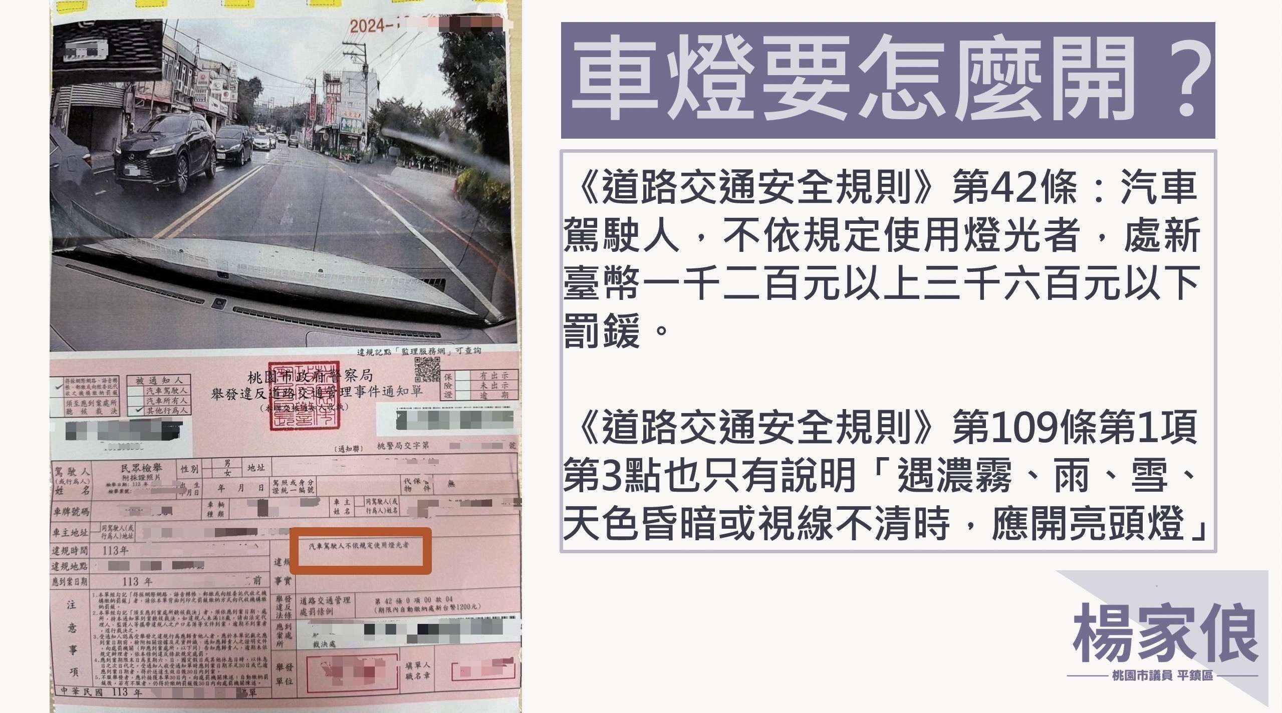 桃市客運車體老舊未汰換 交通局:明年將增購136輛電動公車 S 19365896