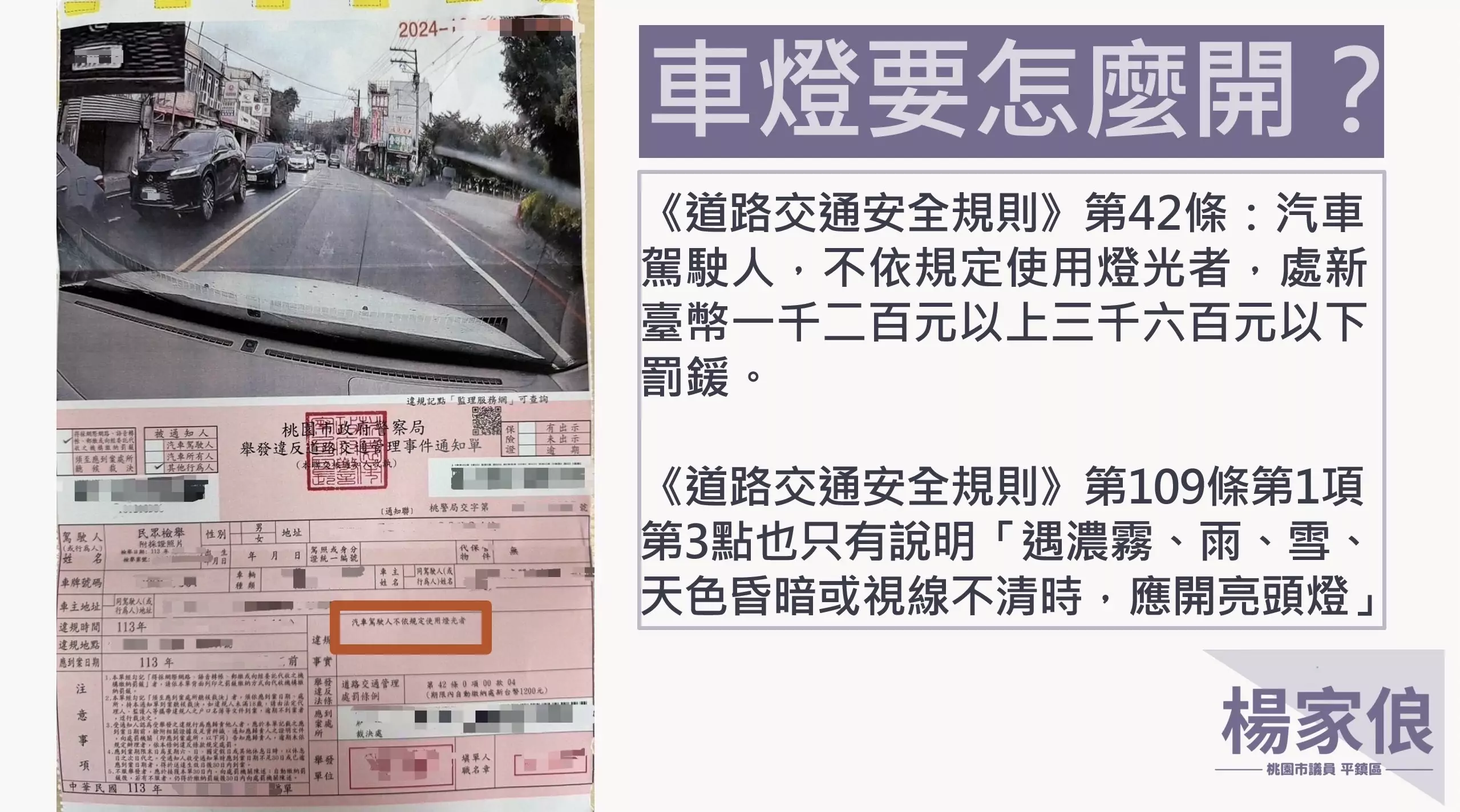 桃市客運車體老舊未汰換 交通局:明年將增購136輛電動公車 S 19365896