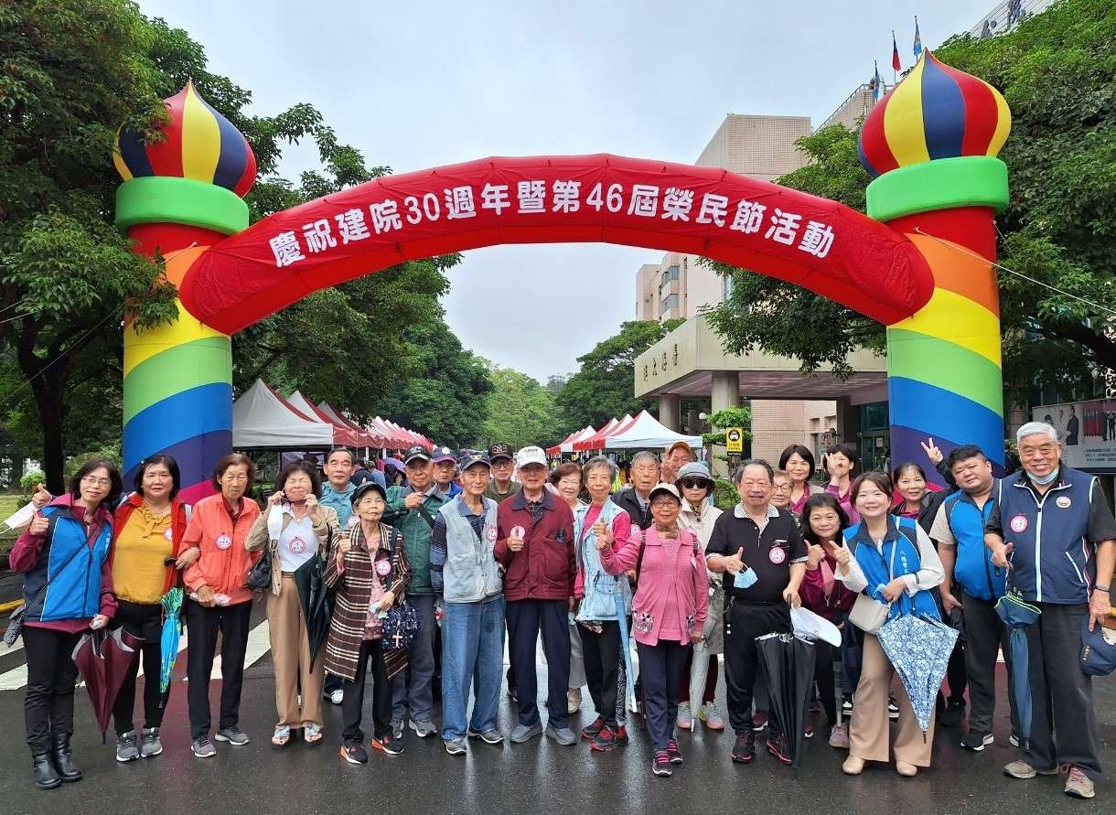 北榮桃分院舉辦30周年院慶 八德榮家長輩享受歡樂時光 S 22953994 0