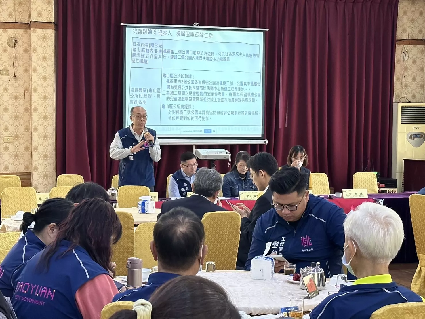 龜山區公所舉辦里基層座談會 攜手里長打造宜居環境 龜山區公所舉辦里基層座談會 攜手里長打造宜居環境