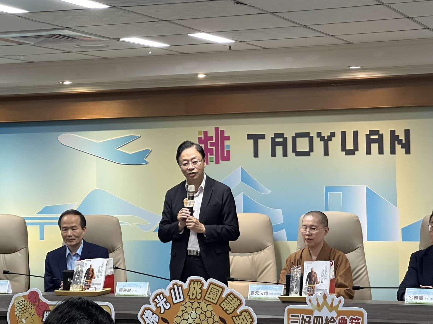 桃園推動品德教育 「三好四給MVP之星」選拔開跑 S 23715938 0