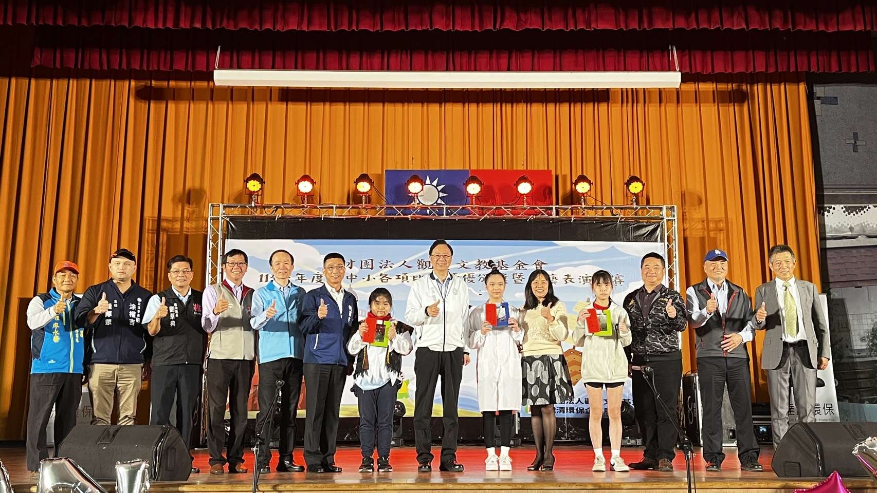 觀愛文教基金會才藝表演競賽盛大登場 為桃園打造永續未來 S 270499856 0