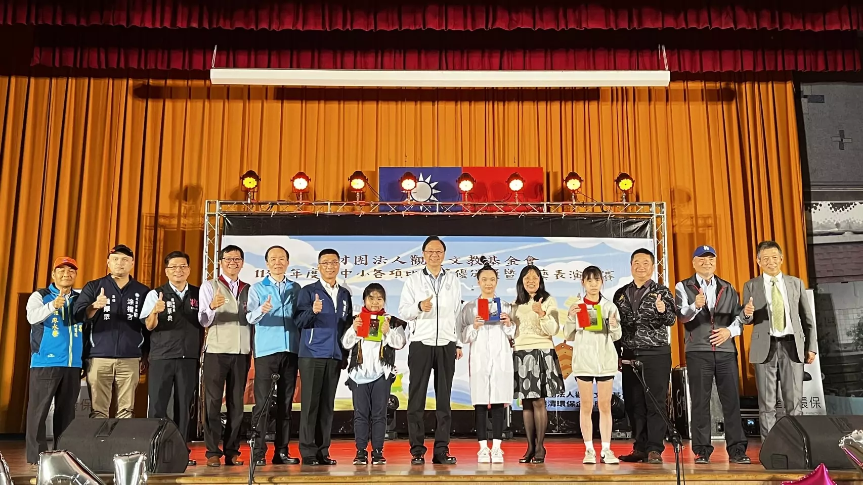 觀愛文教基金會才藝表演競賽盛大登場 為桃園打造永續未來 觀愛文教基金會才藝表演競賽盛大登場 為桃園打造永續未來