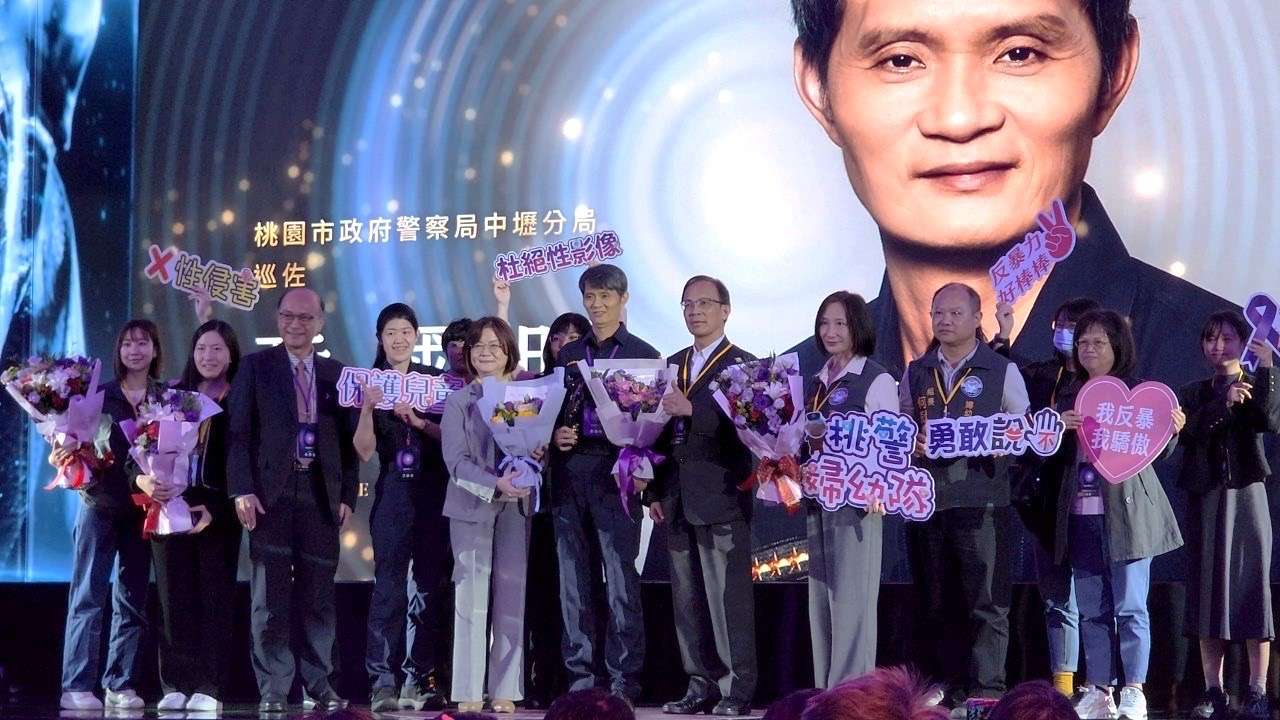 保護服務工作最高榮譽 桃警連續三年獲「紫絲帶獎」肯定