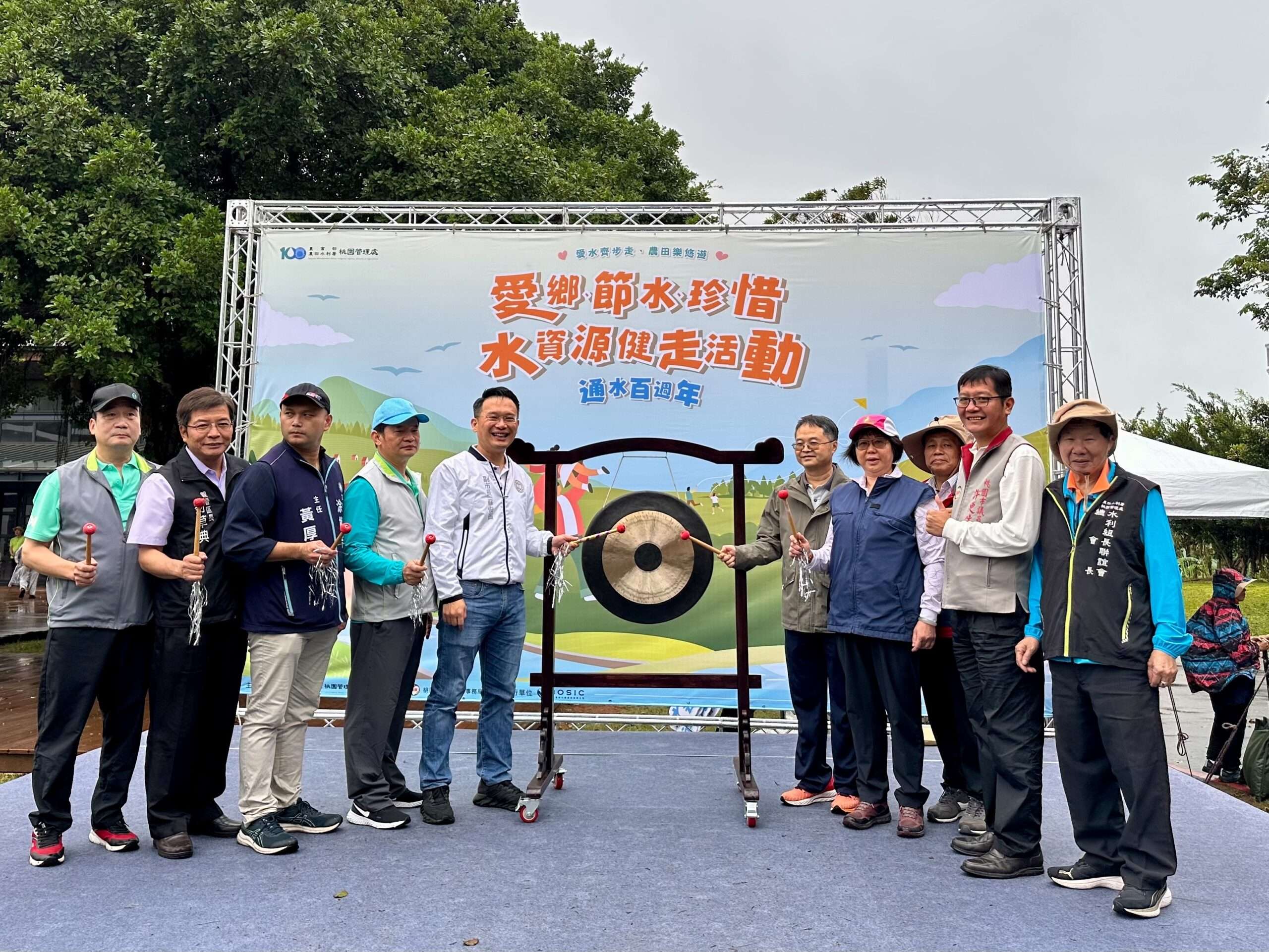桃園大圳通水百周年 蘇俊賓:持續強化對水資源的重視 S 33660984 scaled