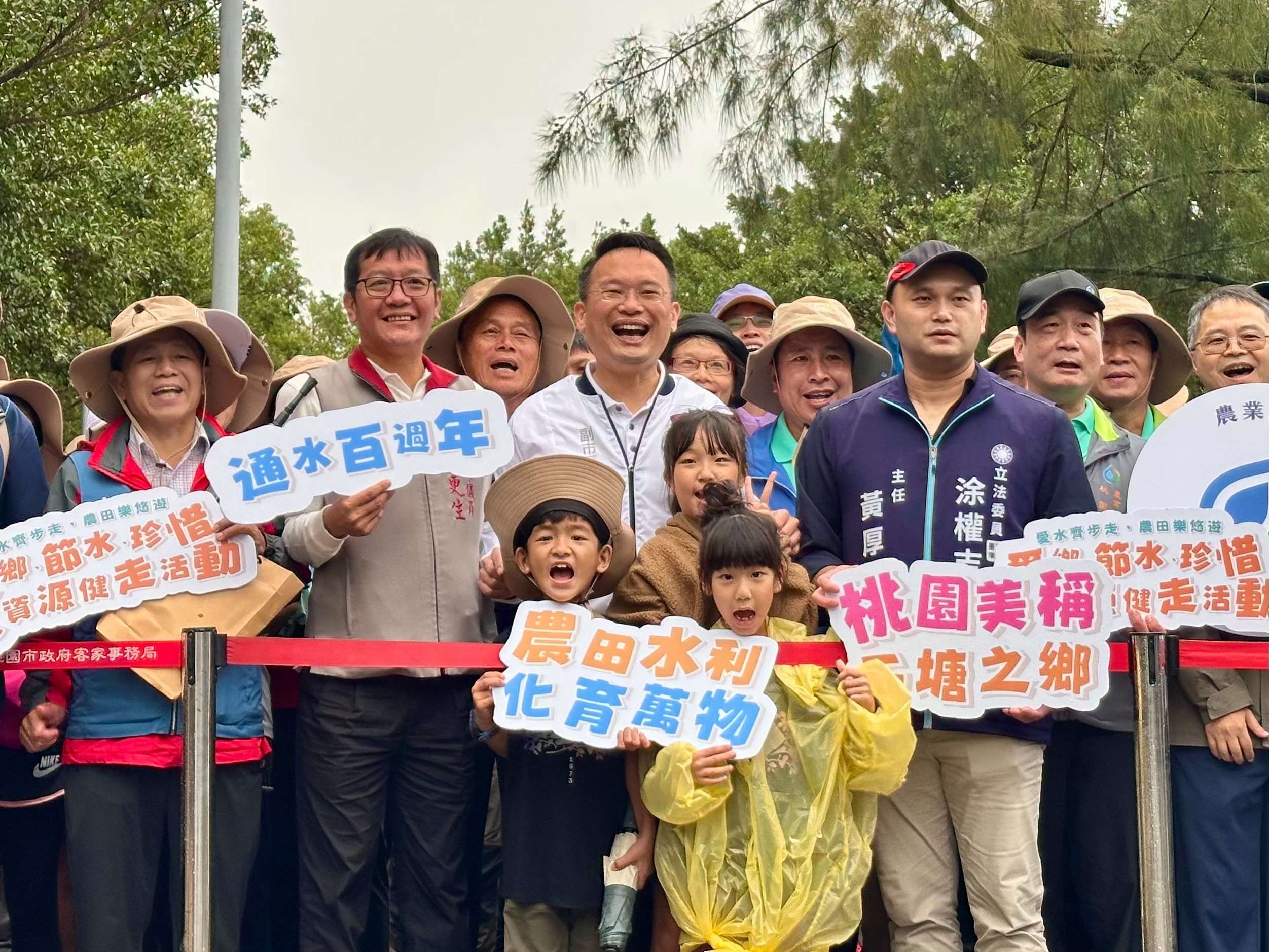桃園大圳通水百周年 蘇俊賓:持續強化對水資源的重視 S 33660986