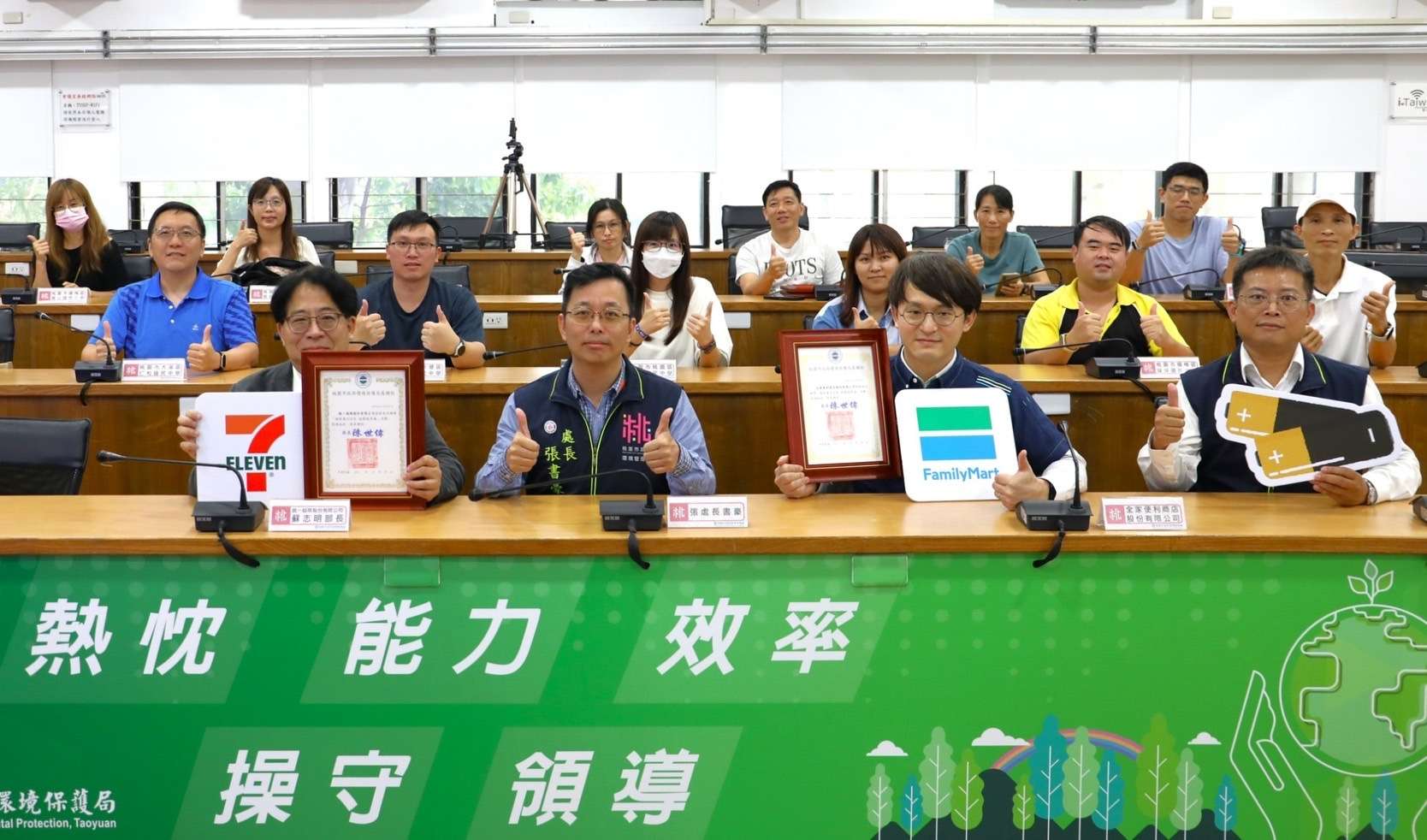 電池亂丟垃圾車恐釀火災 桃園環管處鼓勵民眾回收抽大獎 S 34554087 0
