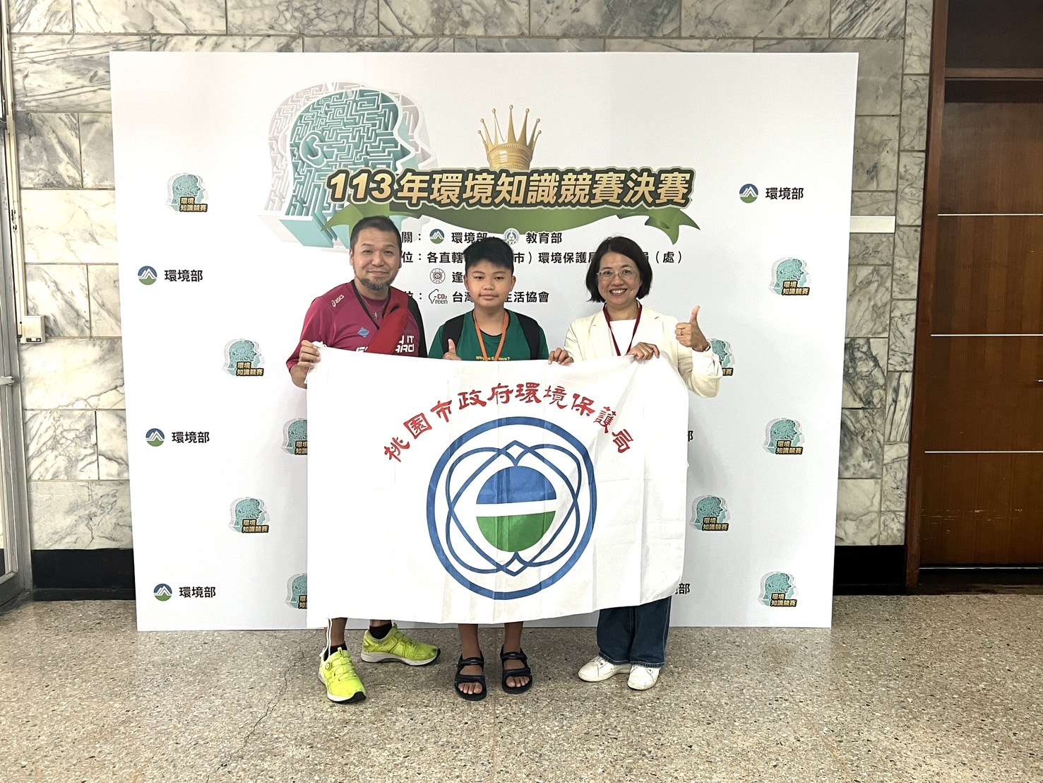 環境知識競賽全國決賽菁英齊聚 桃園選手斬獲佳績 S 34578601