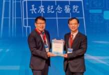醫療資訊研討會林口長庚登場 聚焦智能醫療服務