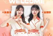 桃園璞園領航猿例行賽門票12/2中午開賣 2人氣韓援陪球迷慶聖誕