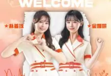 桃園璞園領航猿例行賽門票12/2中午開賣 2人氣韓援陪球迷慶聖誕 桃園璞園領航猿例行賽門票12/2中午開賣 2人氣韓援陪球迷慶聖誕