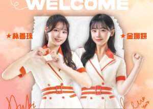 桃園璞園領航猿例行賽門票12/2中午開賣 2人氣韓援陪球迷慶聖誕