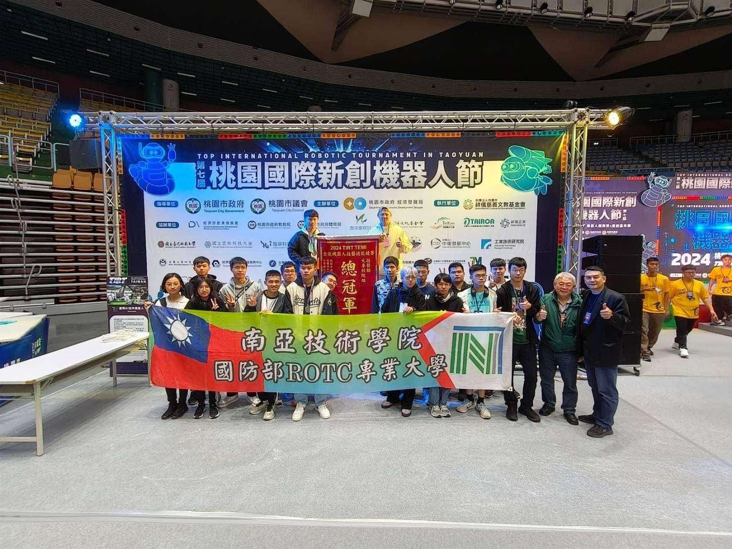 桃園國際新創機器人節盛況空前 南亞技術學院展現實力摘下總冠軍 S 38977545