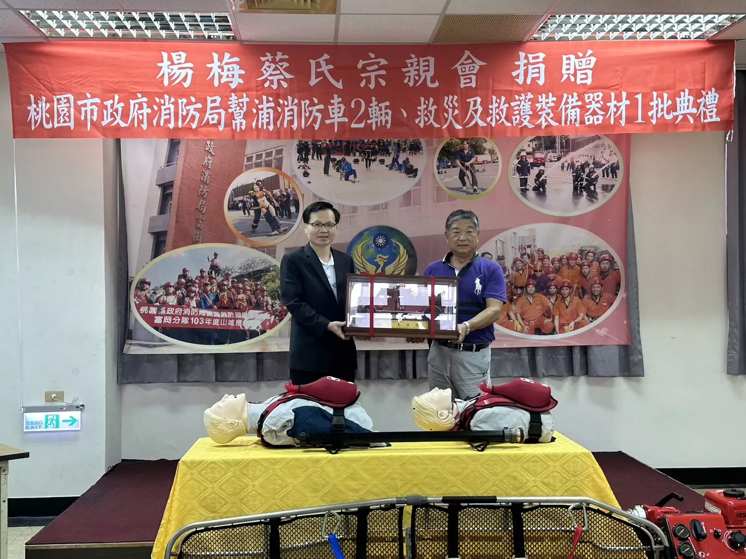 富岡在地人力挺桃消第二大隊 捐贈救災救護及宣導器材 S 40493078 0 0