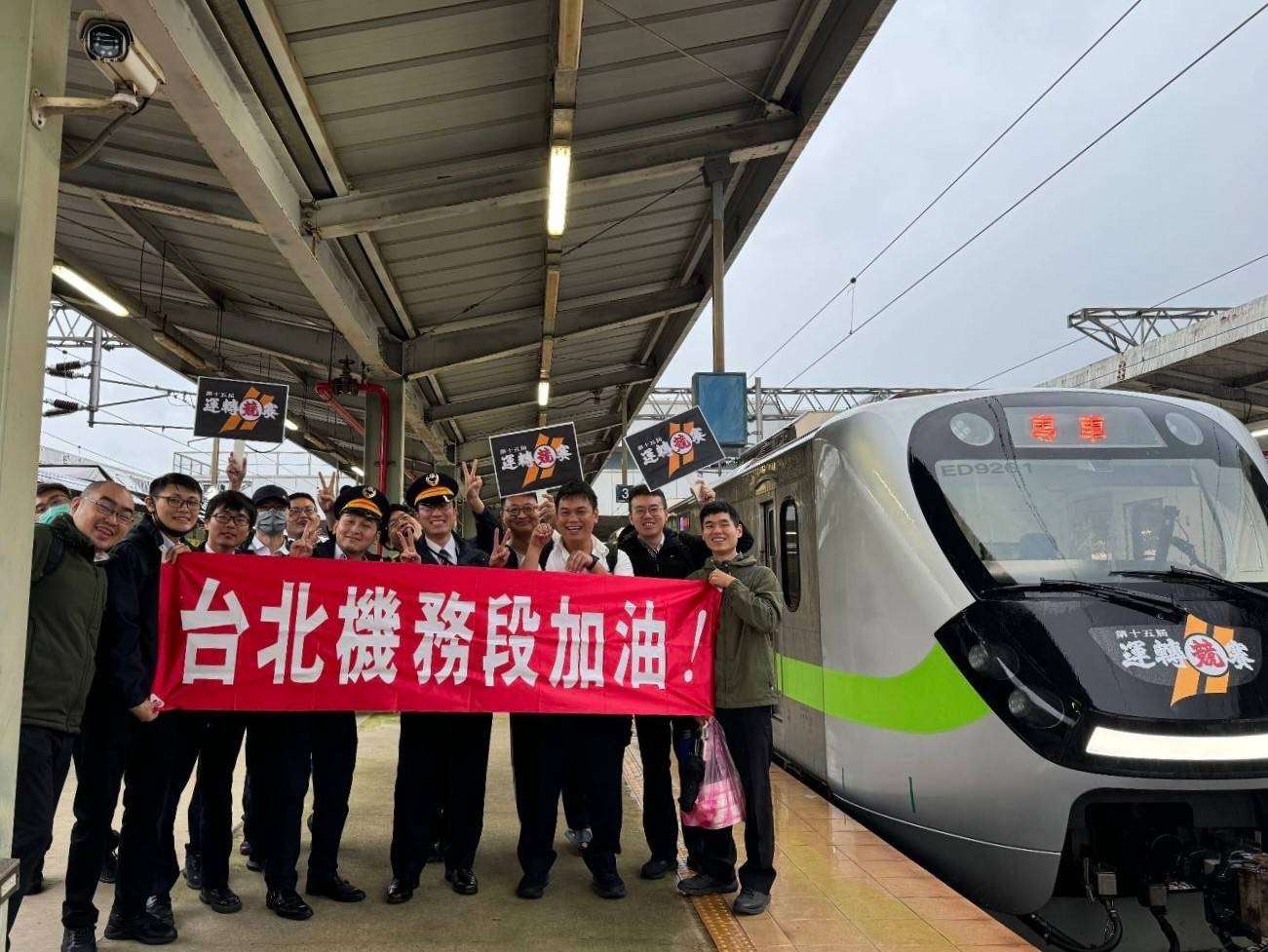 提升行車安全 台鐵列車運轉競賽圓滿落幕 S 50331691 0