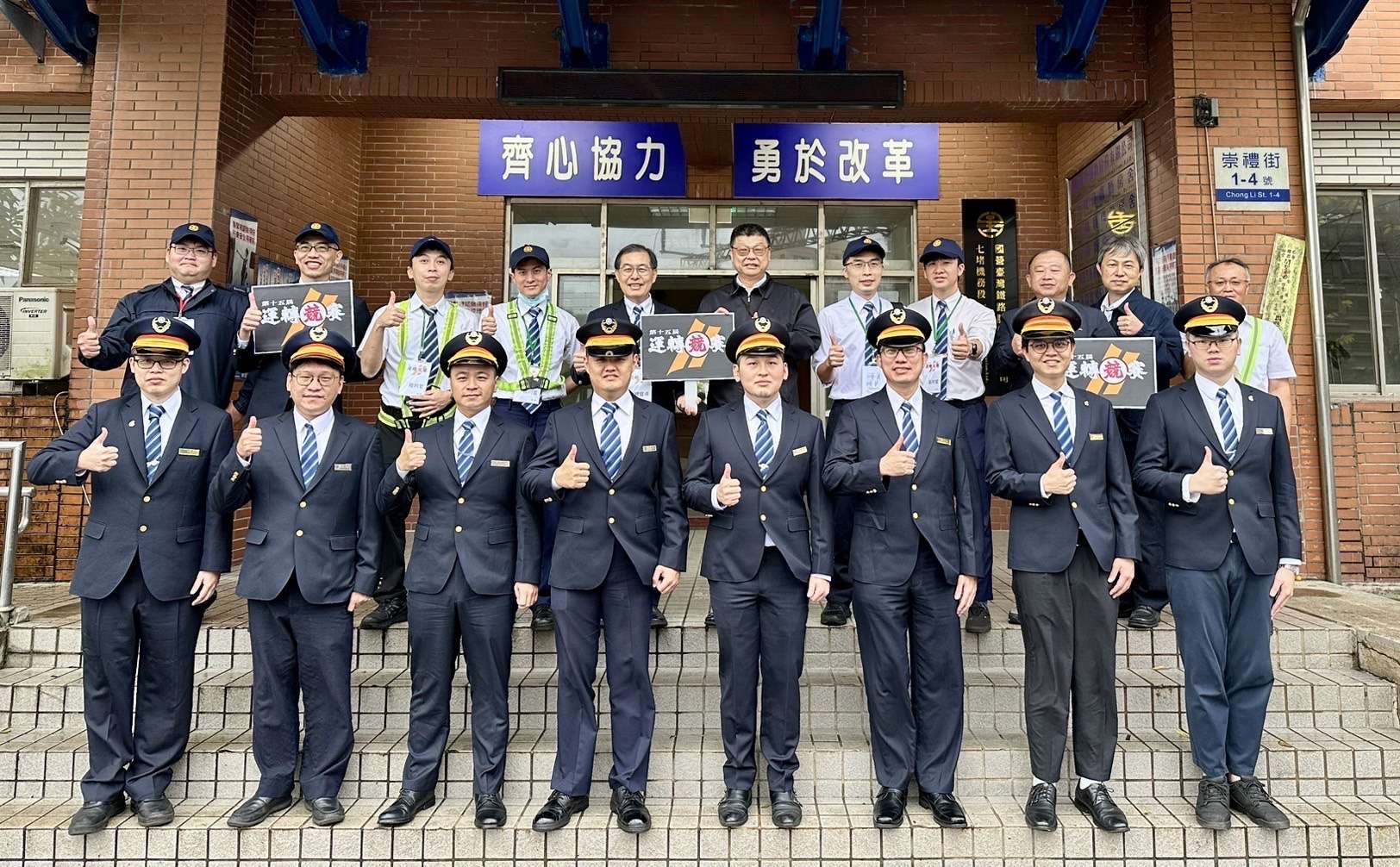 提升行車安全 台鐵列車運轉競賽圓滿落幕 S 50331789 0