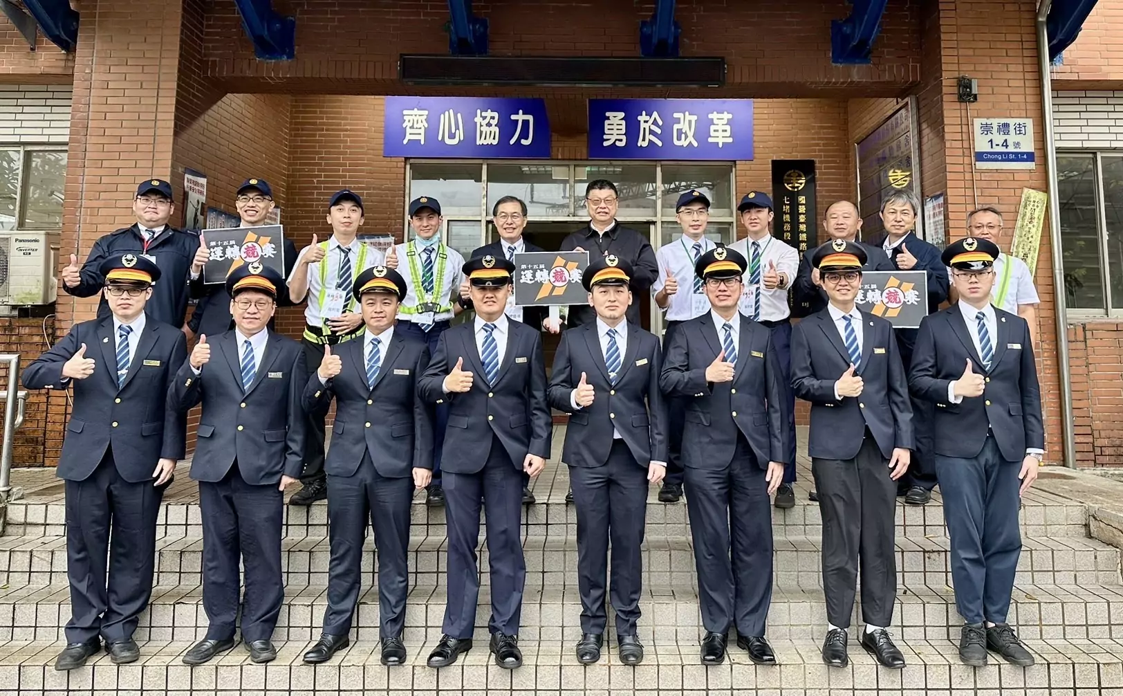提升行車安全 台鐵列車運轉競賽圓滿落幕 提升行車安全 台鐵列車運轉競賽圓滿落幕