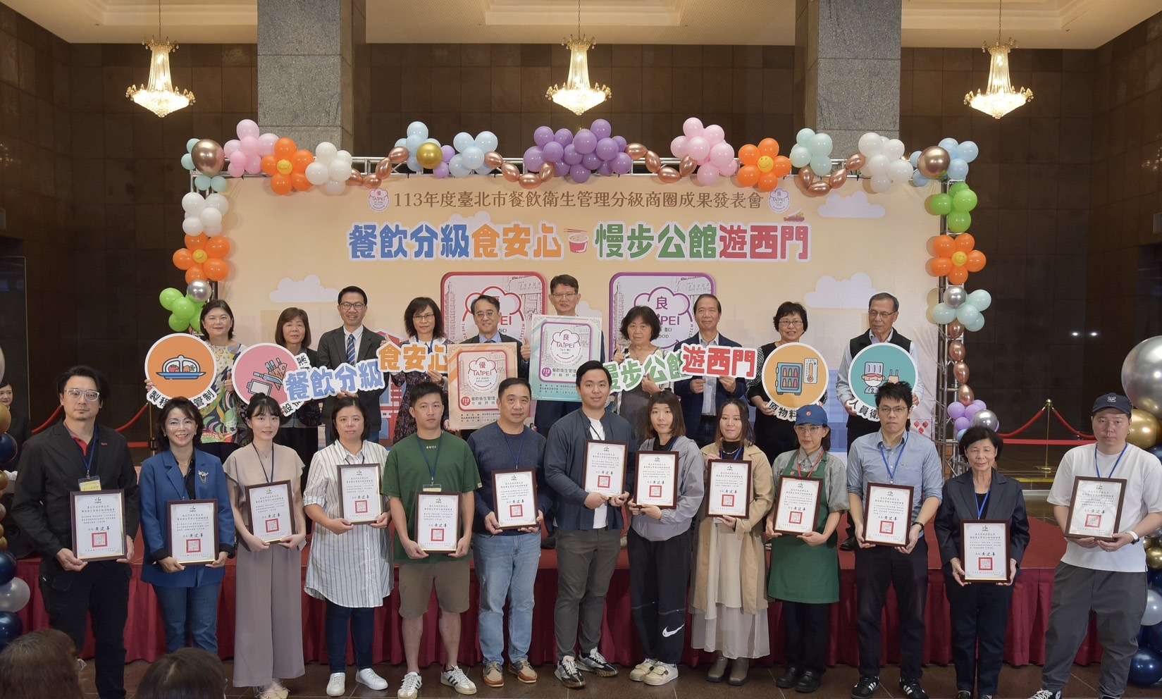 北市113年度餐飲衛生管理分級評核 2商圈共170家業者獲「優」、「良」標章 S 5242927