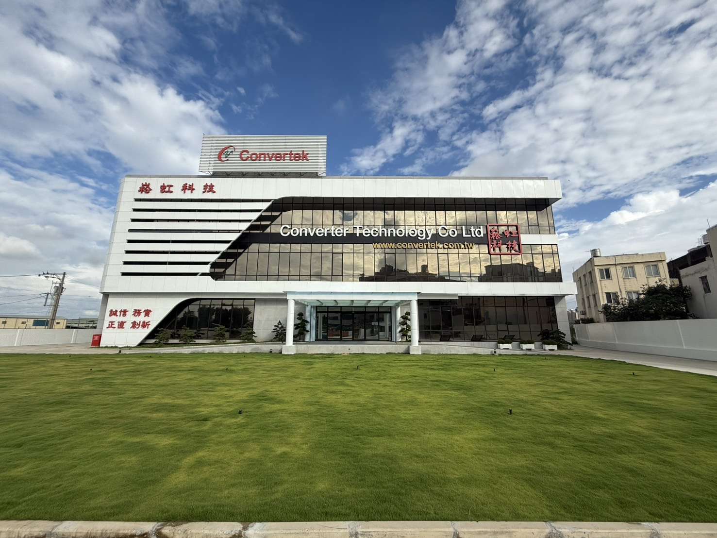 崧虹科技新廠落成 桃園市長張善政致詞祝賀 S 56336389