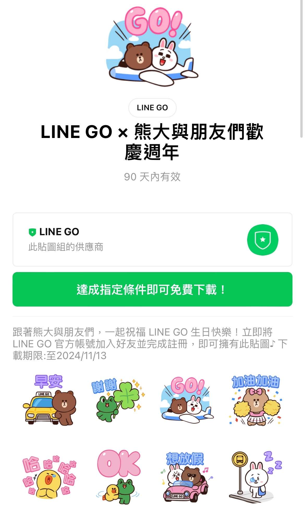 S 61530143 0