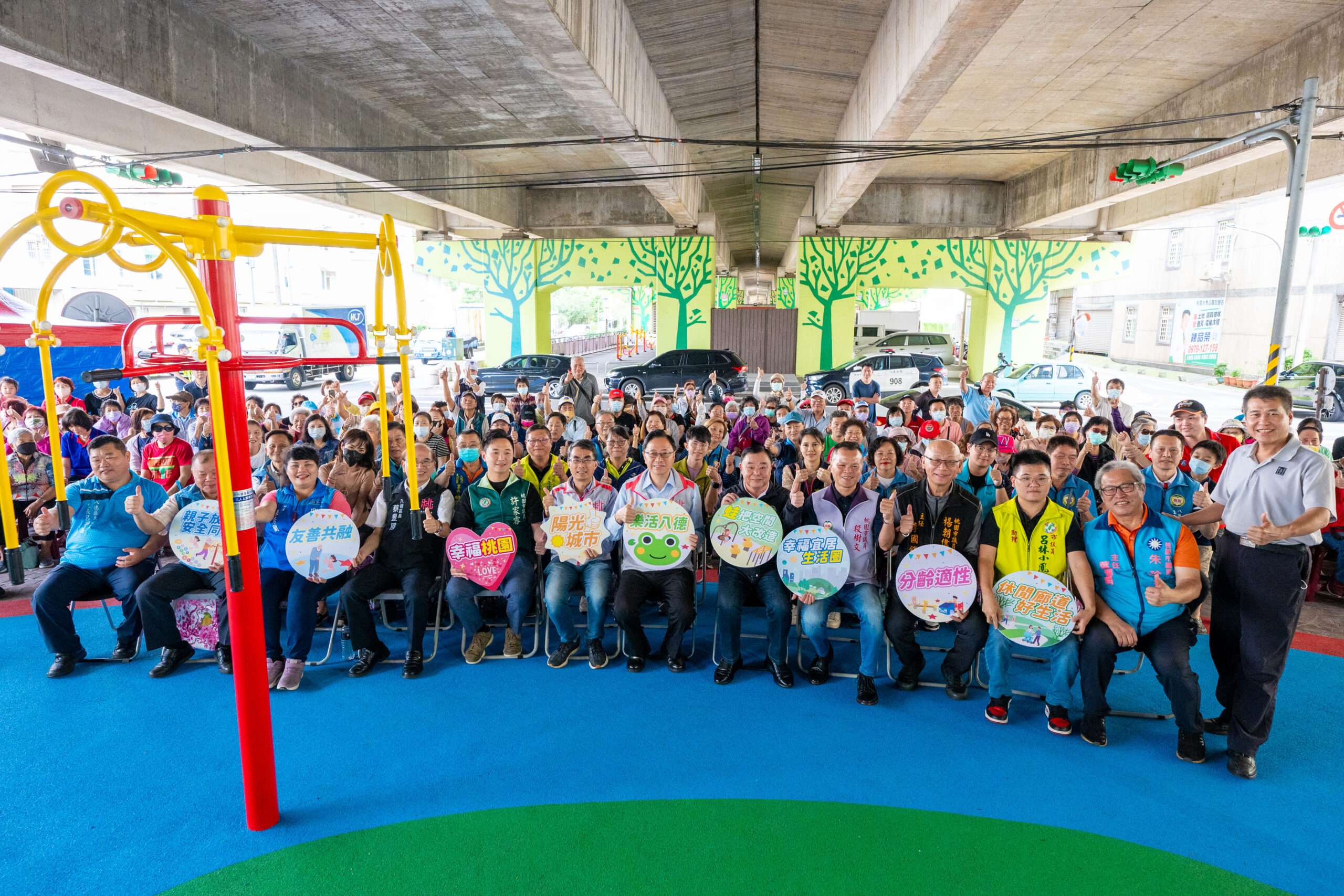 活化國2橋下空間 桃市府打造八德大福青蛙廣場遊戲空間 S 63209487 0 scaled