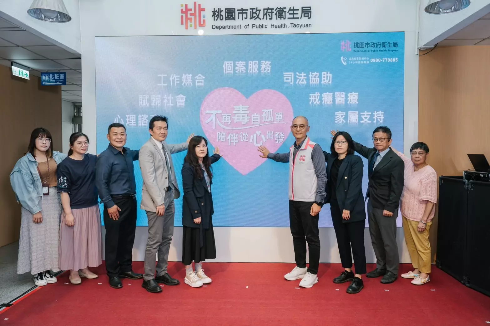桃園毒防中心陪伴重建生活 助藥癮者回歸社會 桃園毒防中心陪伴重建生活 助藥癮者回歸社會