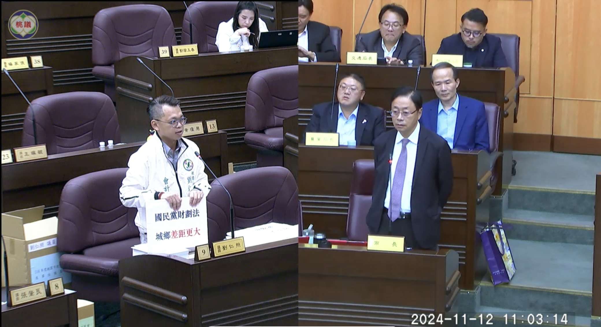 藍營版本財劃法遭質疑對桃園不公平 張善政這樣說 S 69189640