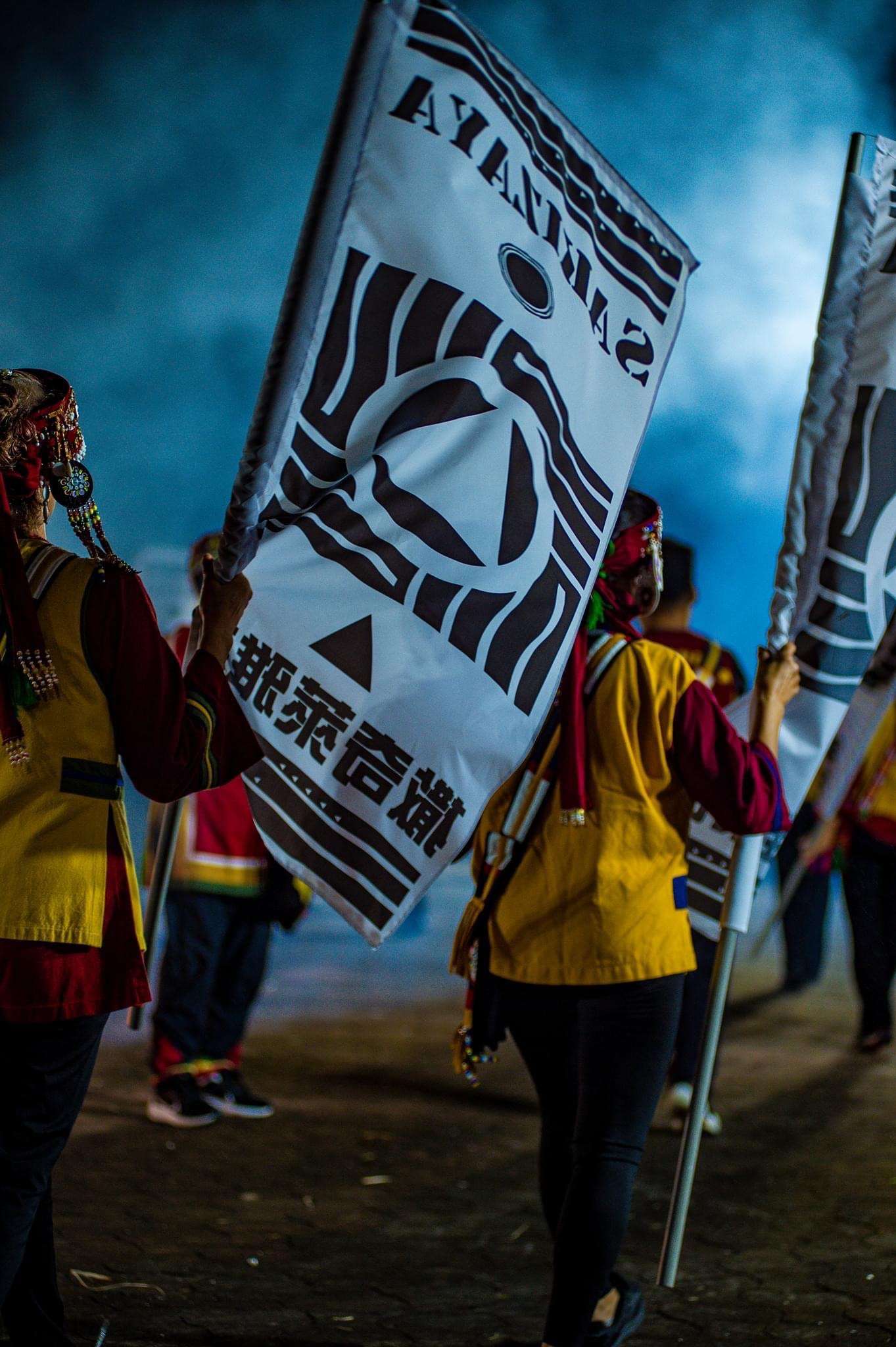 撒奇萊雅族戰後146年火神祭Palamal 再現歷史烽火 為文化延續祈願!為花蓮頻災祈福消災! S 69926930 0