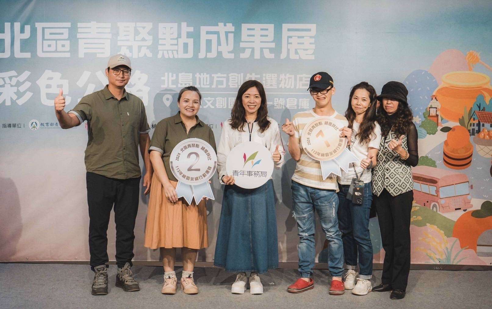 桃園青年局舉辦北區青聚點成果展 展現創生團隊創意與韌性 S 74055805 0