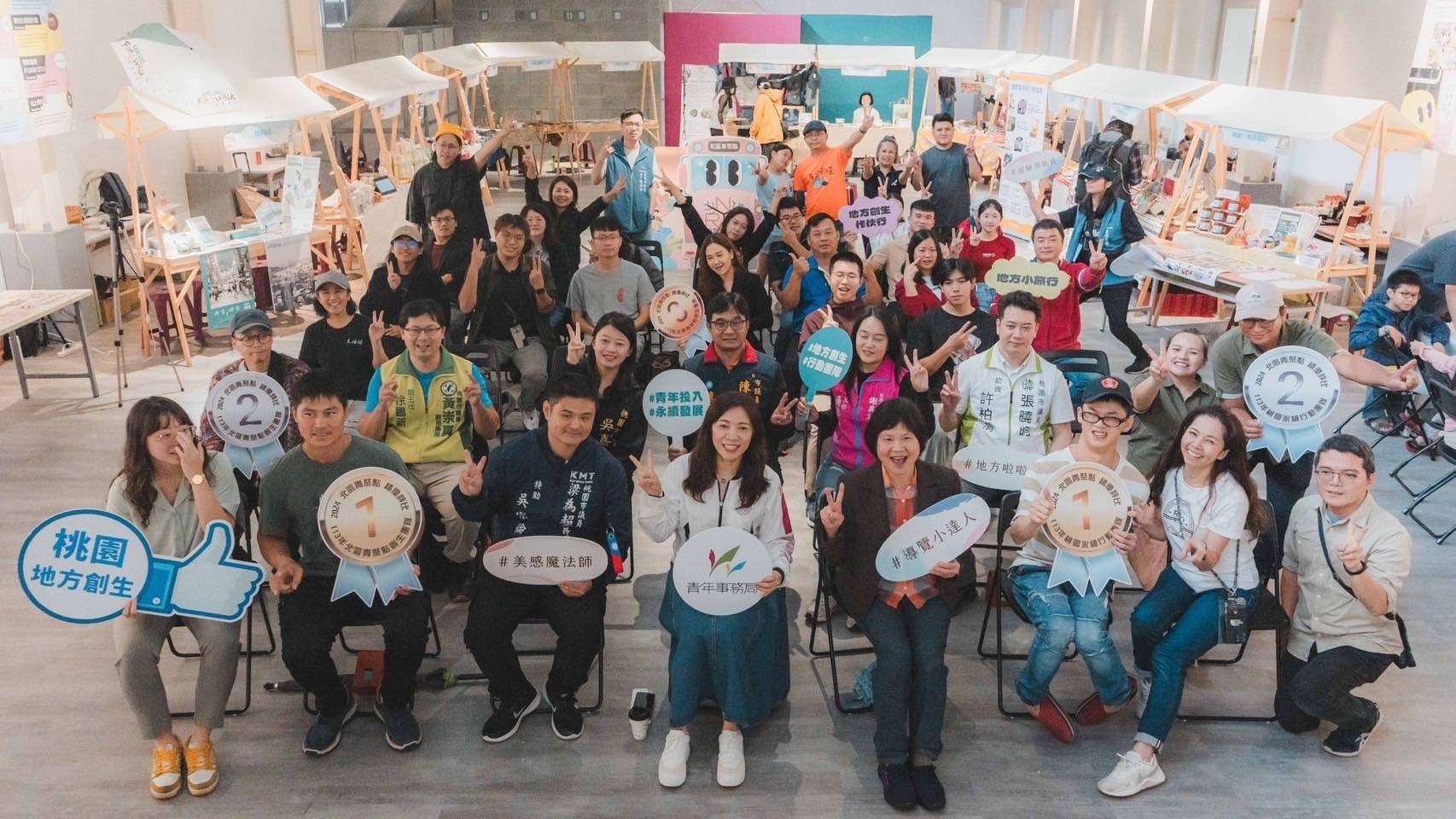 桃園青年局舉辦北區青聚點成果展 展現創生團隊創意與韌性 S 74055806 0