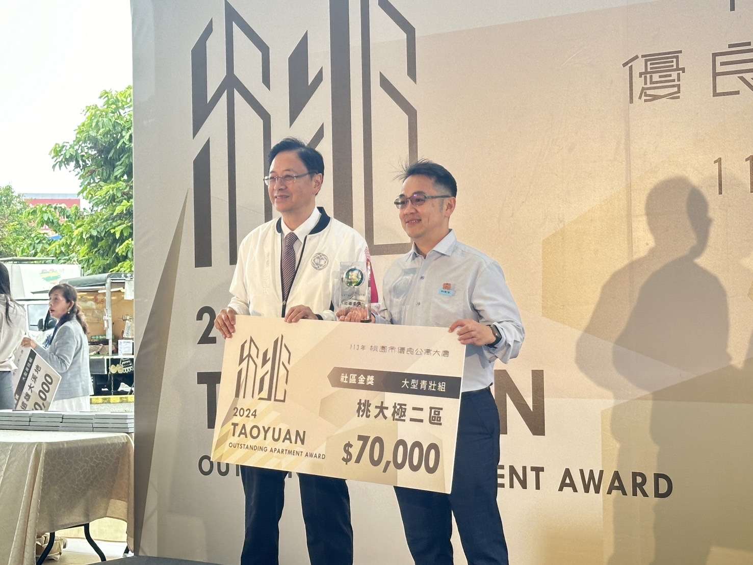 桃園建管處舉辦優良社區評選 頒出153萬獎金 S 91152397