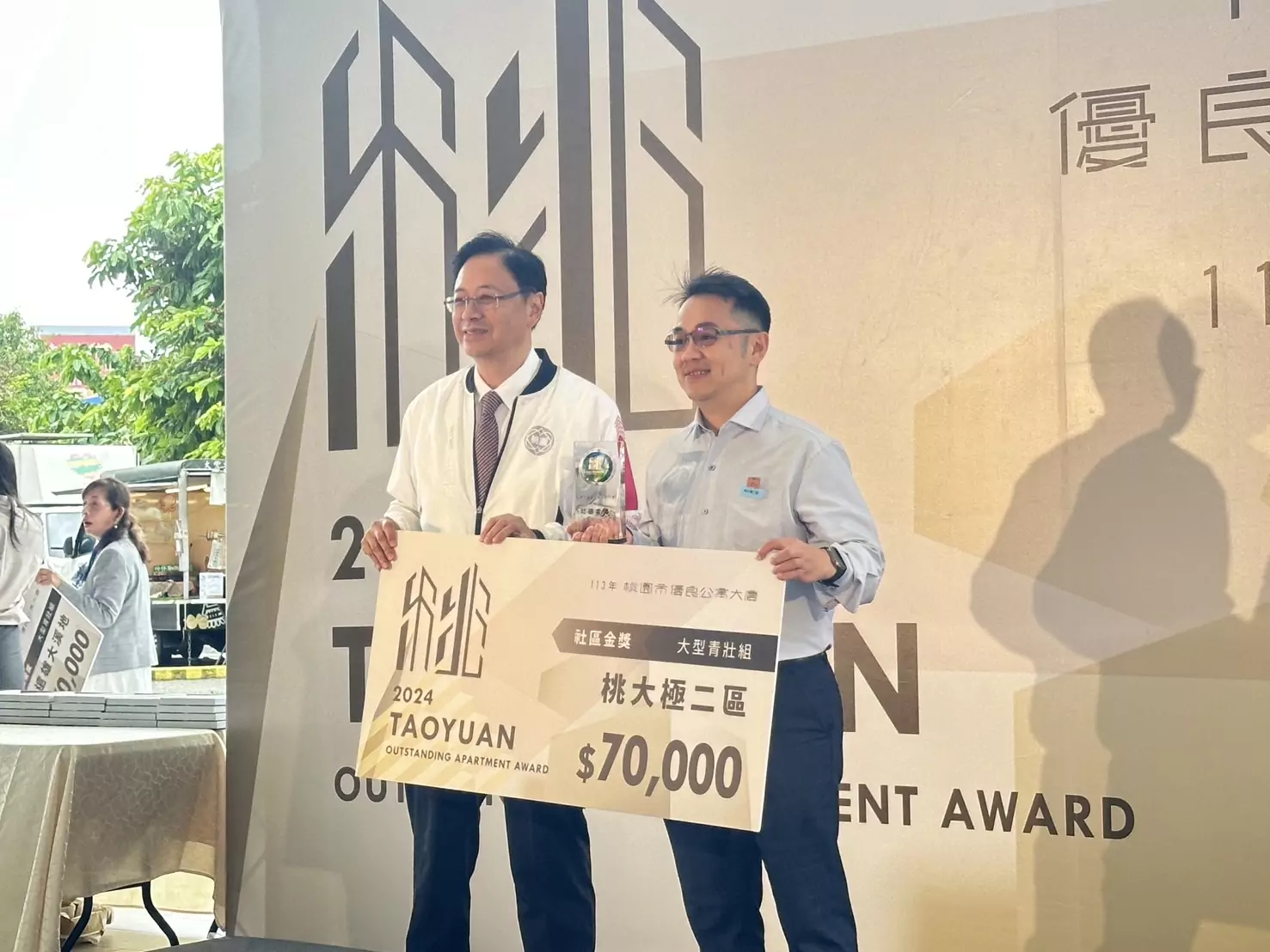 桃園建管處舉辦優良社區評選 頒出153萬獎金 S 91152397