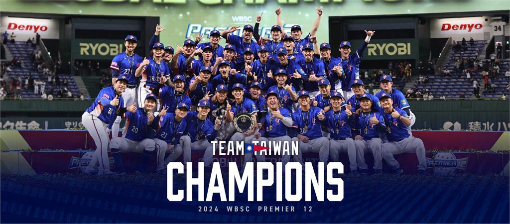 大谷翔平送祝福 IG限動恭喜台灣拿下12強冠軍