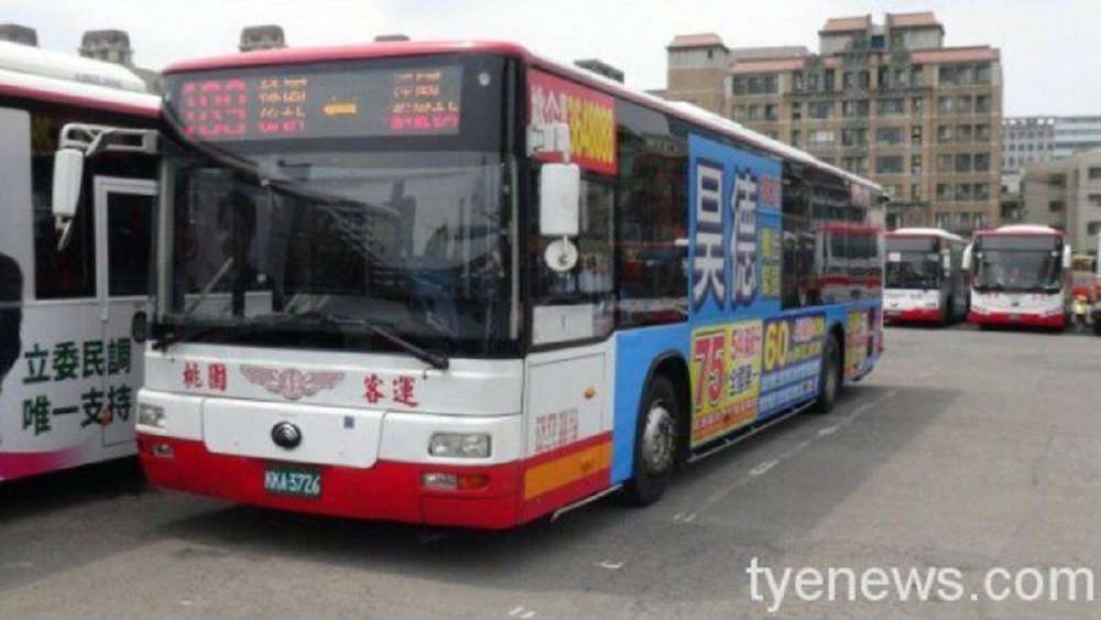 桃園公車、YouBike恢復營運 僅1區公車停駛 g5s5g245rf