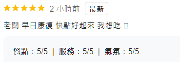 中壢小吃店氣爆老闆送醫 學生嚇到跌倒 g5sf5