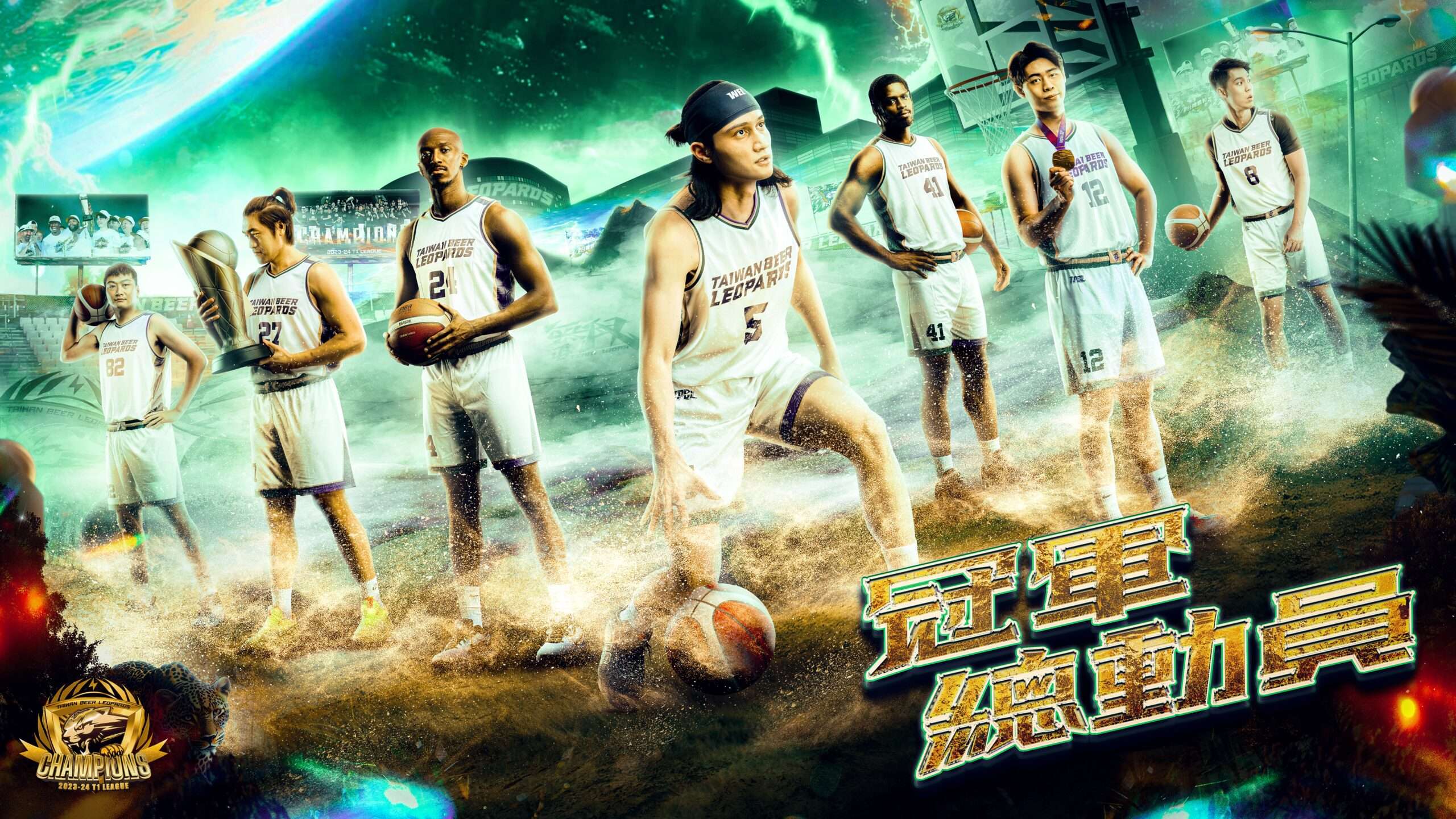 桃園台啤永豐雲豹主場首戰對抗夢想家 張善政熱情開球力挺在地球隊 g65f6w5 scaled