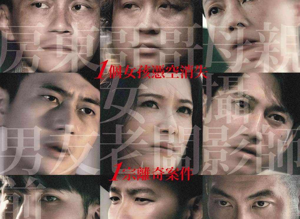 副刊/破碎的面孔——失落《小美》