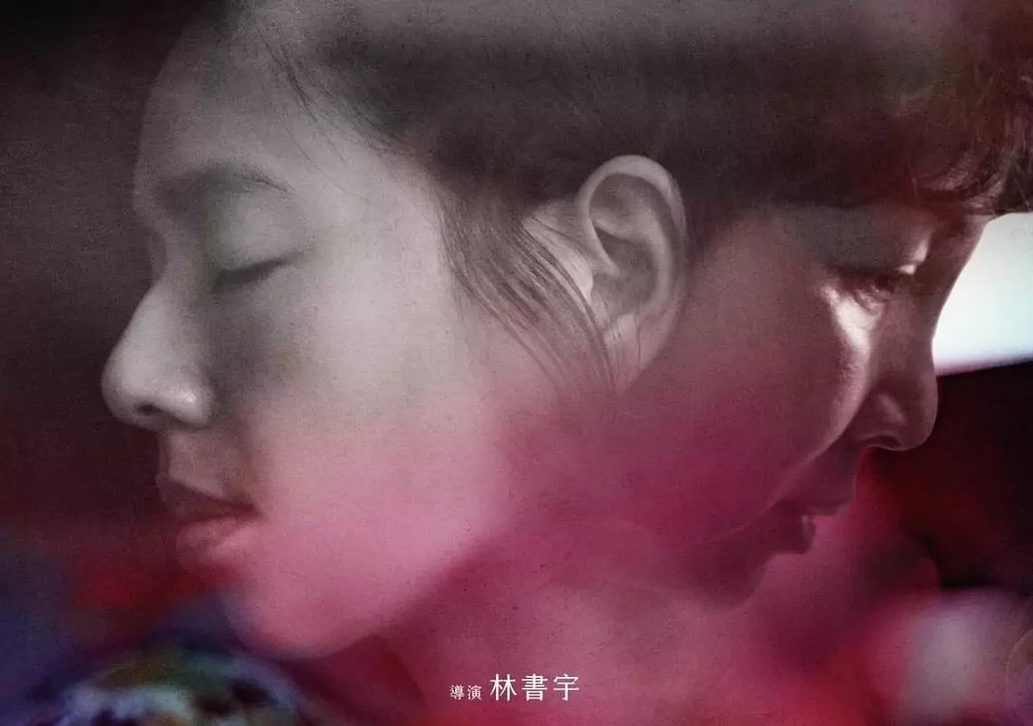 副刊/《小雁與吳愛麗》——呼喚姓名就是最深情的告白 副刊/《小雁與吳愛麗》——呼喚姓名就是最深情的告白