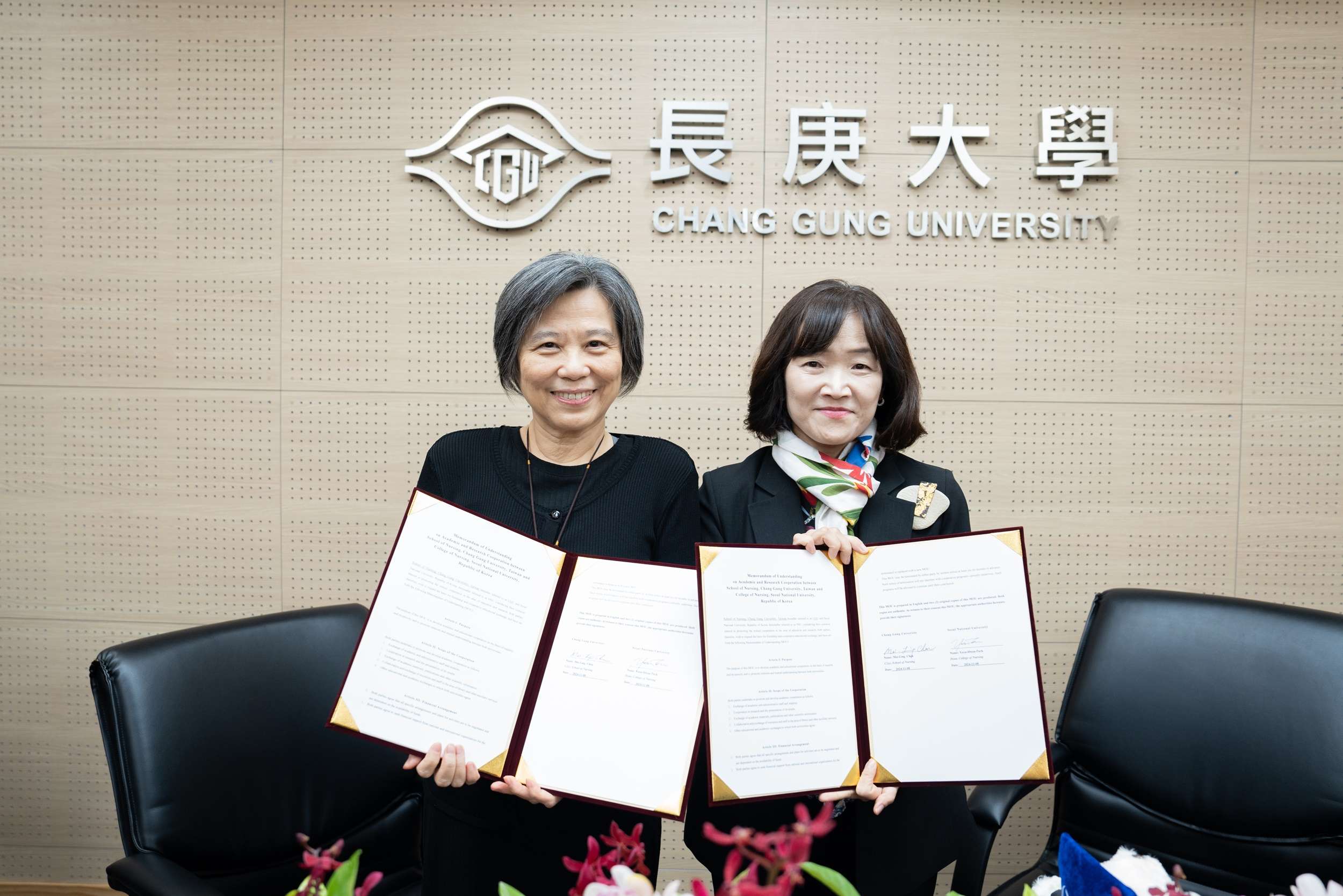 長庚大學護理系與首爾大學簽MOU 建立國際共授和跨國合作機制 ytefs5