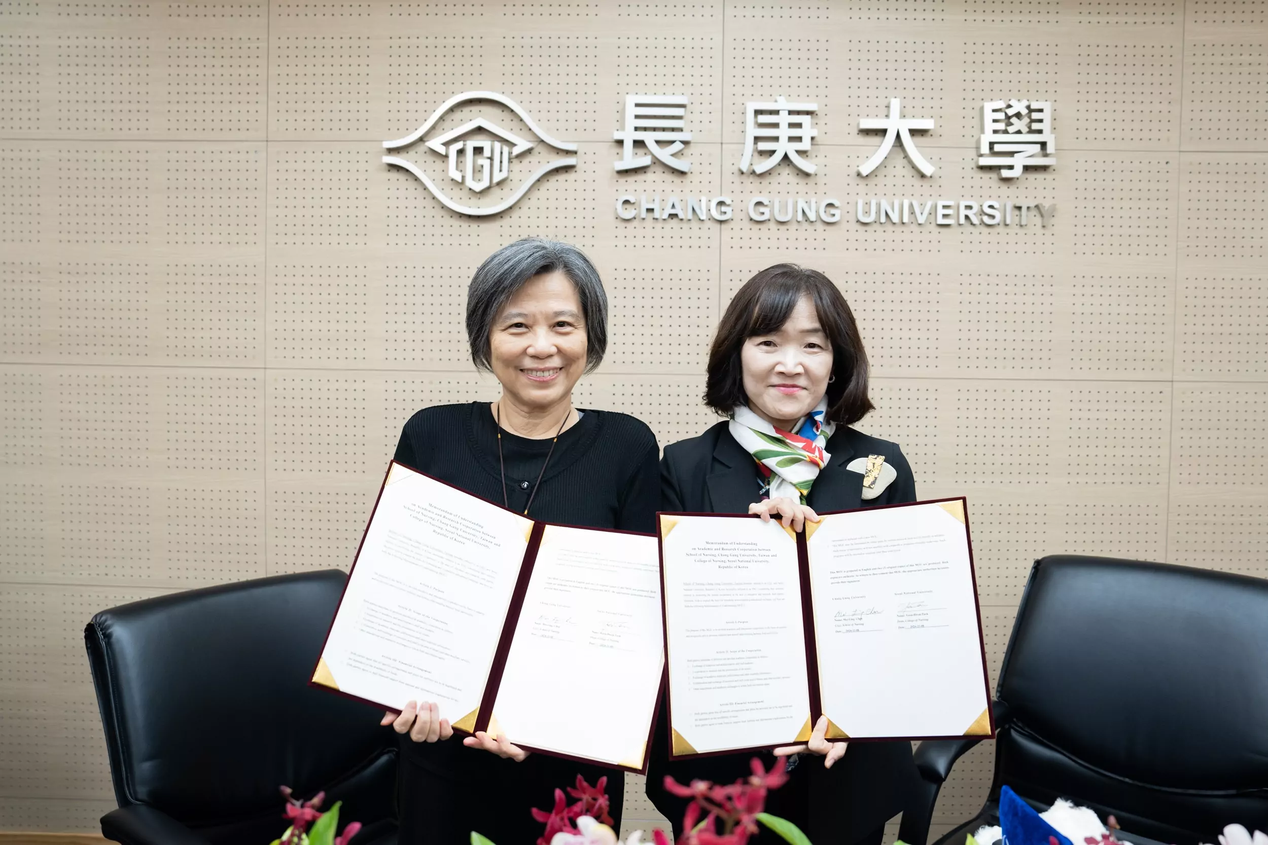 長庚大學護理系與首爾大學簽MOU 建立國際共授和跨國合作機制 長庚大學護理系與首爾大學簽MOU 建立國際共授和跨國合作機制