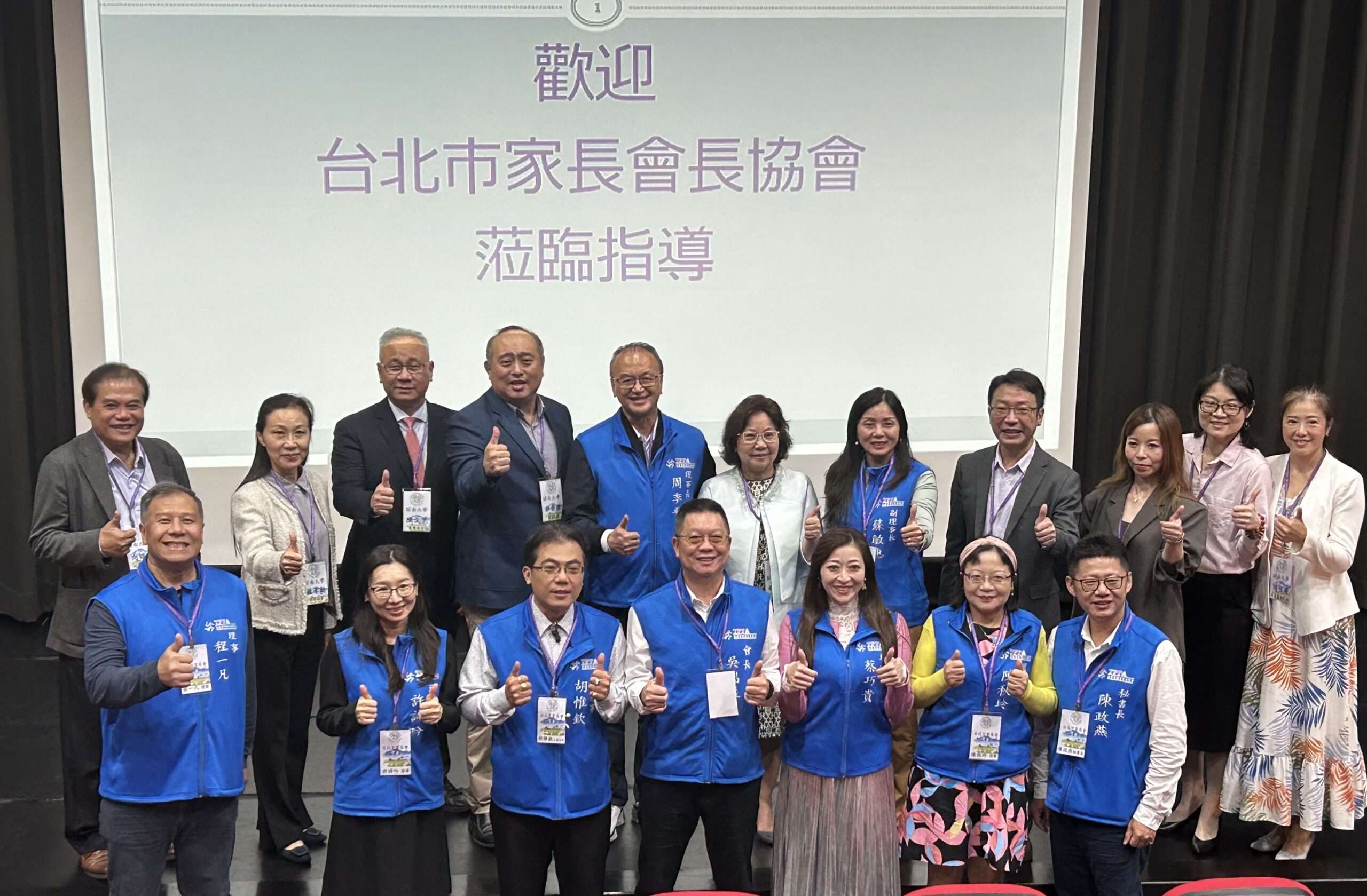 開南大學推動全方位學習 獲北市家長會長協會肯定 台北市家長會長協會與開南大學行政團對合影 scaled