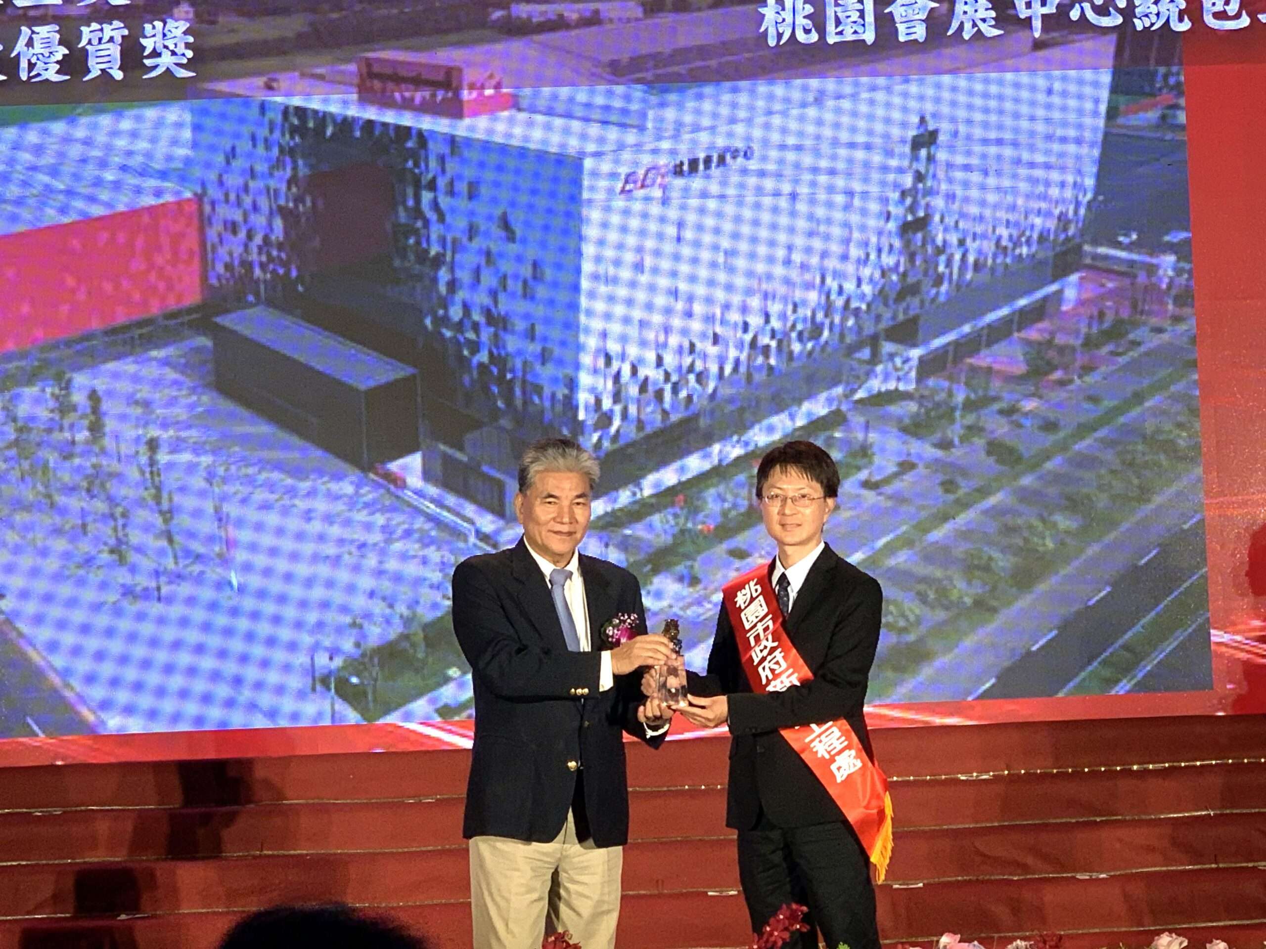 桃園會展中心獨特創新設計 桃市新工處榮獲國家建築金獎 國家建築金獎 領獎 0 scaled