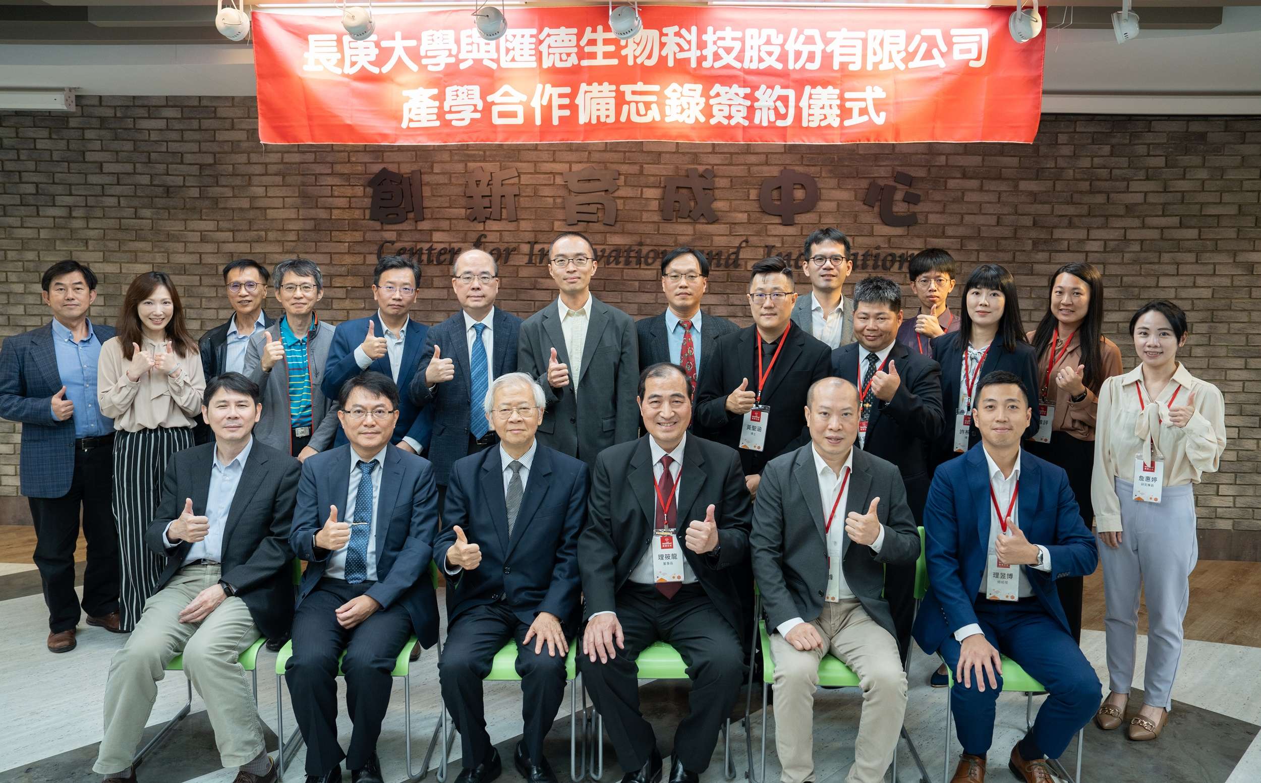 長庚大學與匯德生技合作 強化學子專業能力 圖4 0