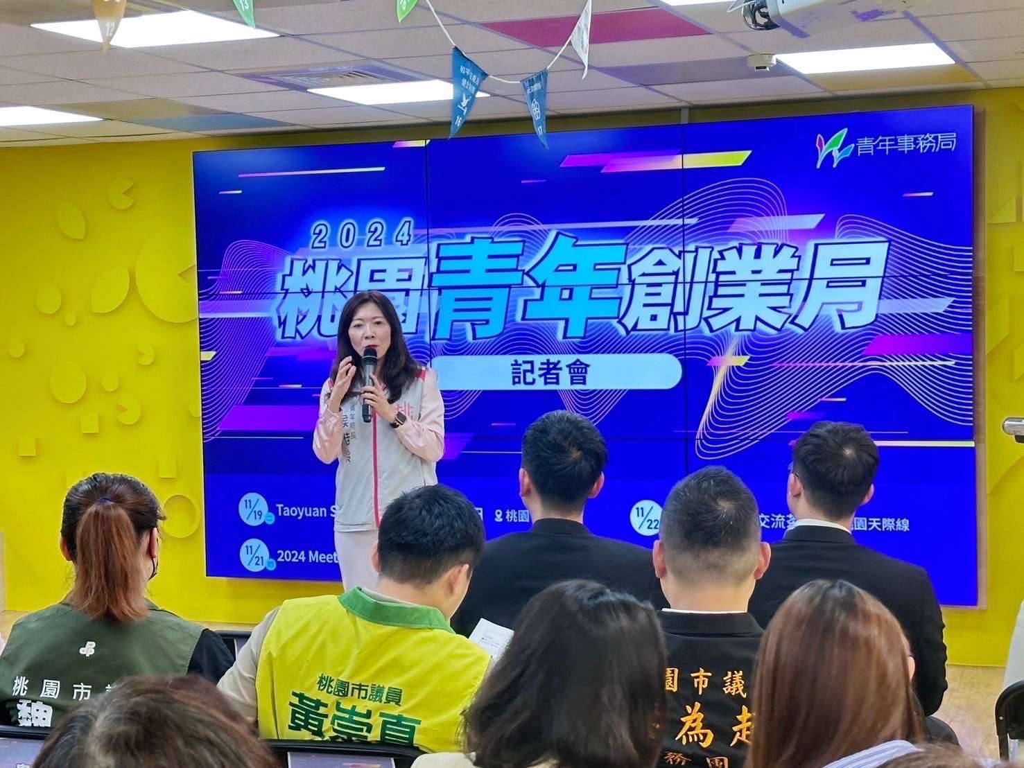 桃園青年創業月11/19起登場 侯佳齡:為城市經濟注入更多活力 圖三、2024桃園青年創業月記者會桃園市政府青年事務局侯佳齡局長致詞