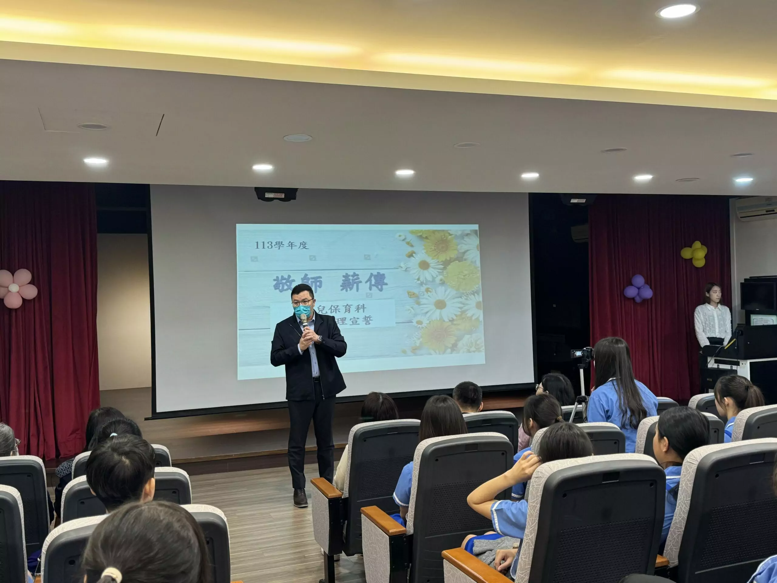 圖說四：駱俊宏校長提醒學生在實習過程中應肯定自身專業能力，同時在實務工作中展現 0 scaled