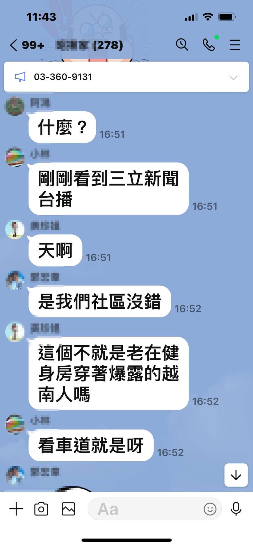自家唱歌遭鄰居推門恐嚇 越籍媽媽哭:他們叫我滾回越南! 衣著暴露的越南人