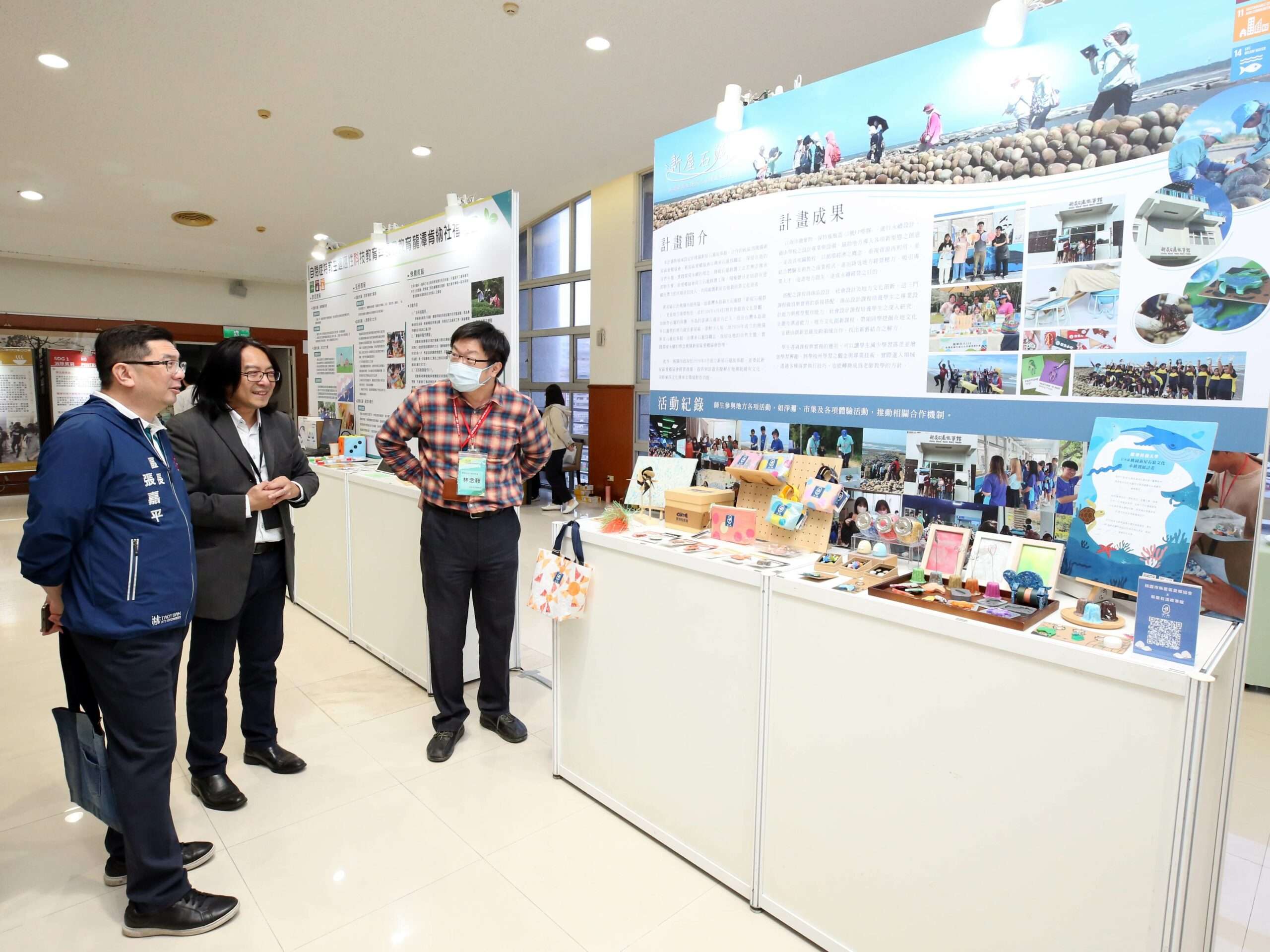 龍華科大深耕在地 USR計畫成果豐碩 龍華科大USR期末成果展 產官學攜手環境永續落實社會責任 4 scaled