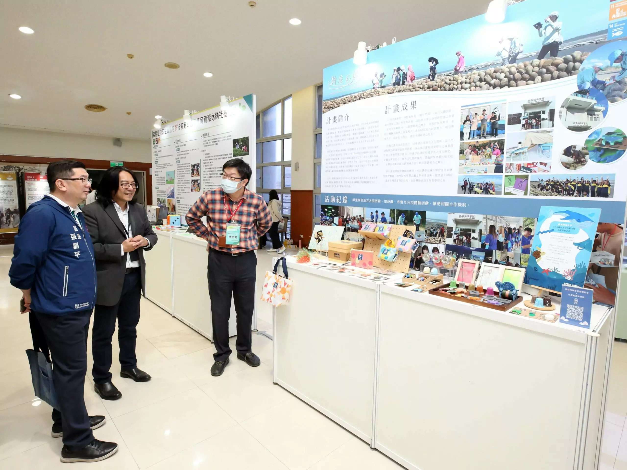 龍華科大深耕在地 USR計畫成果豐碩 龍華科大USR期末成果展 產官學攜手環境永續落實社會責任 4 scaled