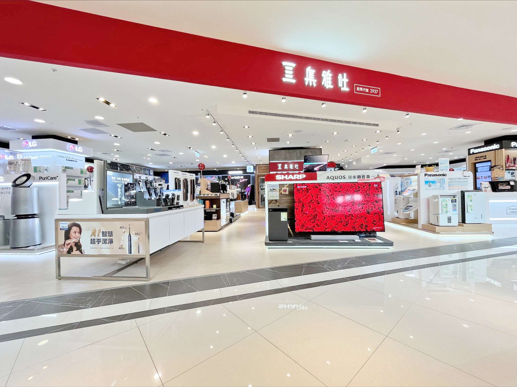 集雅社新春三重送!家電汰舊換新就衝這一檔 紅包、旅遊金拿好拿滿 01 1
